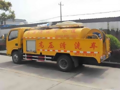 高压清洗车